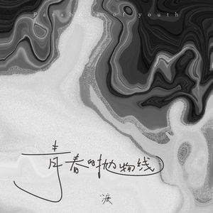 迪拜天体营3免费观看
