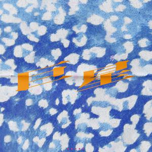 迪拜天体营3免费观看
