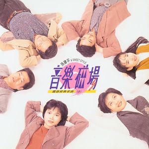 迪拜天体营3免费观看
